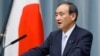 FILE PHOTO - Japan's Chief Cabinet Secretary Yoshihide Suga speaks during a press conference to announce the new line up of Cabinet at the prime minister's official residence in Tokyo, Thursday, Aug. 3, 2017. 