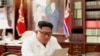 Shugaba Kim Jong Un yana karanta wasikar da Trum ya aika masa