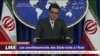 Avertissement des Etats-Unis à l'Iran