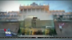 اخبار شبانگاهی