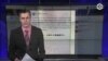 Трамп призывает открыть расследование в отношении Обамы