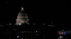 Найкоротше у США закриття уряду – як це було. Відео