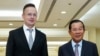 លោក Peter Szijjarto រដ្ឋ​មន្ត្រី​ការ​បរទេស​ហុងគ្រី ជួបគួរសមជាមួយលោក ហ៊ុន សែន នាយករដ្ឋមន្ត្រីកម្ពុជា នៅវិមានសន្ដិភាព រាជធានីភ្នំពេញ កាលពីថ្ងៃទី៣ ខែវិច្ឆិកា ឆ្នាំ២០២០។
