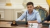 Владимир Зеленский