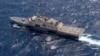 Американский военный корабль «Лассен»
