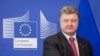 Ukraine's President Petro Poroshenko arrives at the European Commission headquarters in Brussels, Aug. 30, 2014. 