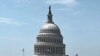 Ban on US Congressional Insider Trading Advances