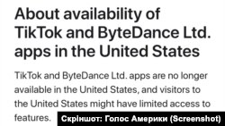 Під час спроби встановити додаток, в App Store з'являється повідомлення, що TikTok більше не доступний у США.