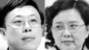 广州日报前社长戴玉庆举报纪委女书记王晓玲（右）涉嫌贪腐打击报复 （合成照片）