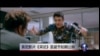 受争议电影《采访》在美国影院上映