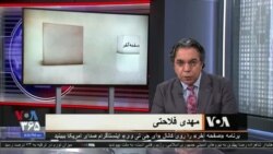 صفحه آخر: همه افراد نوفل لوشاتو