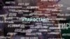 Фетишисты изнаночной и лицевой глади