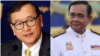 Thailand's Prime Minister Prayuth Chan-ocha has given an order, prohibiting Cambodia's opposition leader Sam Rainsy and his group from entering Thailand territory as they plan to make their way through the country to the Cambodian border. 