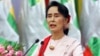 နိုင်ငံတော်အတိုင်ပင်ခံပုဂ္ဂိုလ်ဒေါ်အောင်ဆန်းစုကြည်