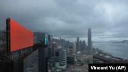 资料照片：一块位于香港商业区的红色广告屏。（2021年7月19日）
