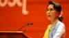 FILE - Myanmar's State Counsellor Aung San Suu Kyi speaks during the opening ceremony of the second session of the 21st Century Panglong Union Peace Conference at the Myanmar International Convention Centre in Naypyitaw, Myanmar.