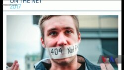 Рівень свободи інтернету в Україні за останній рік не змінився. Відео