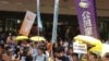 香港十六个政党和团体铜锣湾時代广场抗议Lancome（美囯之音海彦拍攝）