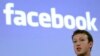 Shugaban kamfanin Facebook Mark Zuckerberg 