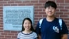 Chinese graduate students Zhaojin Li, left, and Pengfei Liu, pose in front of the entrance to the Robert Larner College of Medicine at the University of Vermont in Burlington, Vermont, Aug. 16, 2019.