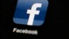 FILE - In this May 16, 2012, file photo, the Facebook logo is displayed on an iPad in Philadelphia. Facebook is under fire for failing to rein in fake and biased news stories that some believe may have swayed the presidential election. Its predicament stems from this basic conundrum: It exercises great control over the news its users see, but it declines to assume the editorial responsibility that traditional publishers do. (AP Photo/Matt Rourke, File)