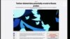 По «следам» «троллей»