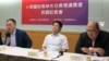 台湾两岸政策协会发布两岸国防议题最新民调（美国之音张永泰拍摄）