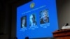 Jeffrey C. Hall, Michael Rosbash et Michael W. Young sont dévoilés lors d'une conférence de presse à Stockholm,Suède, le 2 octobre 2017. 