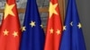 欧盟：中国在医疗设备采购中歧视欧洲企业，反制措施即将出台