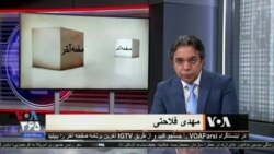 صفحه آخر: پشت پرده قضایی و امنیتی دزدیهای کلان از بانکها با عباس پالیزدار
