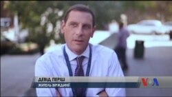 США вітають Україну з Днем Незалежності. Що американці знають про Україну? - опитування. Відео