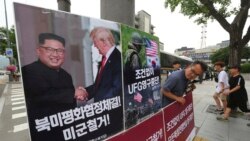 VOA Asia - Praise amid a hard stance toward North Korea