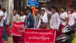 တံတားအမည်ပေးမှု လူမျိုးစုအခွင့်အရေးလေးစားဖို့ နိုင်ငံတကာက တိုက်တွန်းရန် မွန်ဒေသခံတွေ တောင်းဆို