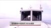 菲海警称中国渔民为安全威胁