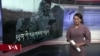 ཀུན་གླེང་གསར་འགྱུར། ༢༠༢༢ ལོའི་ཟླ་༡༢ ཚེས་༧