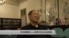 专访胡德华： 改革方向与社会稳定