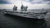 Авианосец Королевских ВМС Prince of Wales