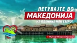 Без странски гости оваа туристичка сезона ќе биде промашена, вели туристичкиот сектор