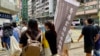 香港言語治療師總工會主席黎雯齡（手持旗幟者）與兩名成員，今年7-1在港島銅鑼灣及灣仔一帶做”流動街站”，呼籲市民繼續發聲，爭取民主 (美國之音/湯惠芸)
