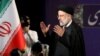 លោក Ebrahim Raisi ដែលជា​ប្រធាន​តុលាការ​នៃ​ប្រទេស​អ៊ីរ៉ង់ នៅឯ​​សន្និសីទ​សារព័ត៌មាន​មួយ បន្ទាប់ពី​លោក​​ចុះឈ្មោះ​ជា​បេក្ខជន​ឈរ​ឈ្មោះ​សម្រាប់​ការបោះឆ្នោត​ប្រធានាធិបតី​ថ្ងៃទី១៨ ខែមិថុនា នៅ​ទីស្នាក់ការ​បោះឆ្នោត​នៅ​ក្រសួង​មហាផ្ទៃ​ក្នុង​ទីក្រុង​តេហេរ៉ង់ កាលពី​ថ្ងៃទី១៥ ខែឧសភា ឆ្នាំ២០២១។