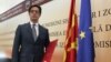 Stevo Pendarovski certificate President elected State election comitee