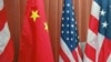 美中两国国旗