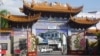 A Chinese temple is seen in the heart of Mandalay, one of many in the city, Nov. 2, 2017. 