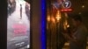 “First They Killed My Father” Strikes a Chord With Cambodian Audiences