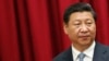 FILE - China's President Xi Jinping attends a meeting at Miraflores Palace in Caracas, Venezuela, July 20, 2014. 