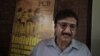 Zaka Ashraf, Chief of Pakistan Cricket Board gives details of upcoming Pakistan-Indian cricket series to reporters, in Lahore, Pakistan, July 16, 2012.