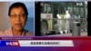 时事大家谈：疫苗竞赛引发哪些担忧？