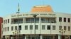 Sede da Assembleia Nacional Popular, na Guiné-Bissau