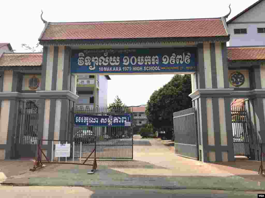 វិទ្យាល័យ១០មករា ១៩៧៩ក្នុងក្រុងសៀមរាប បិទទ្វារតាំងពីថ្ងៃទី៩ ខែមីនា ឆ្នាំ ២០២០។ (ហ៊ុល រស្មី/VOA)