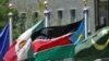 Le drapeau sud-soudanais devant le siège de l'ONU, à New York